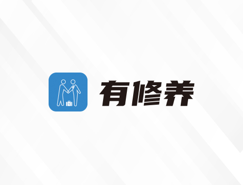 发利智慧物业服务有限公司