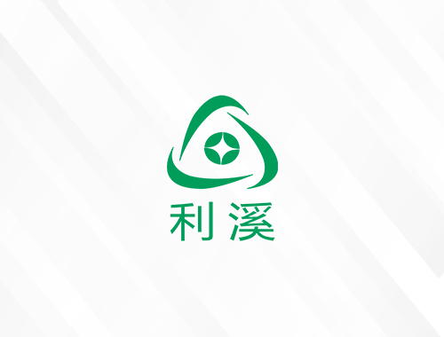 利溪（上海）实业有限公司