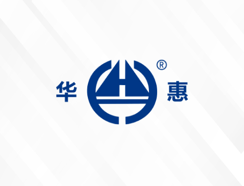 黄山华惠科技有限公司