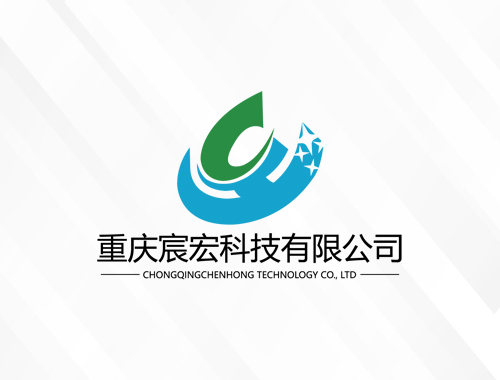 重庆宸宏科技有限公司