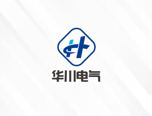 合肥华川电气有限公司