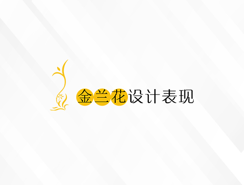 合肥金兰花装饰工程有限公司