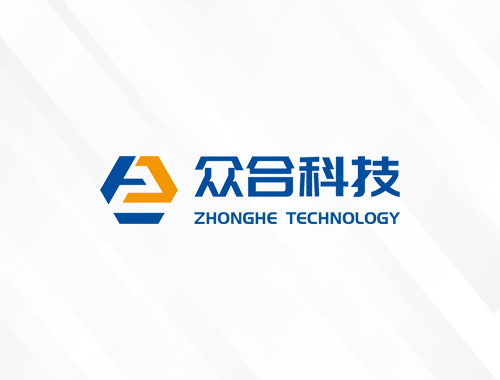 安徽众合半导体科技有限公司