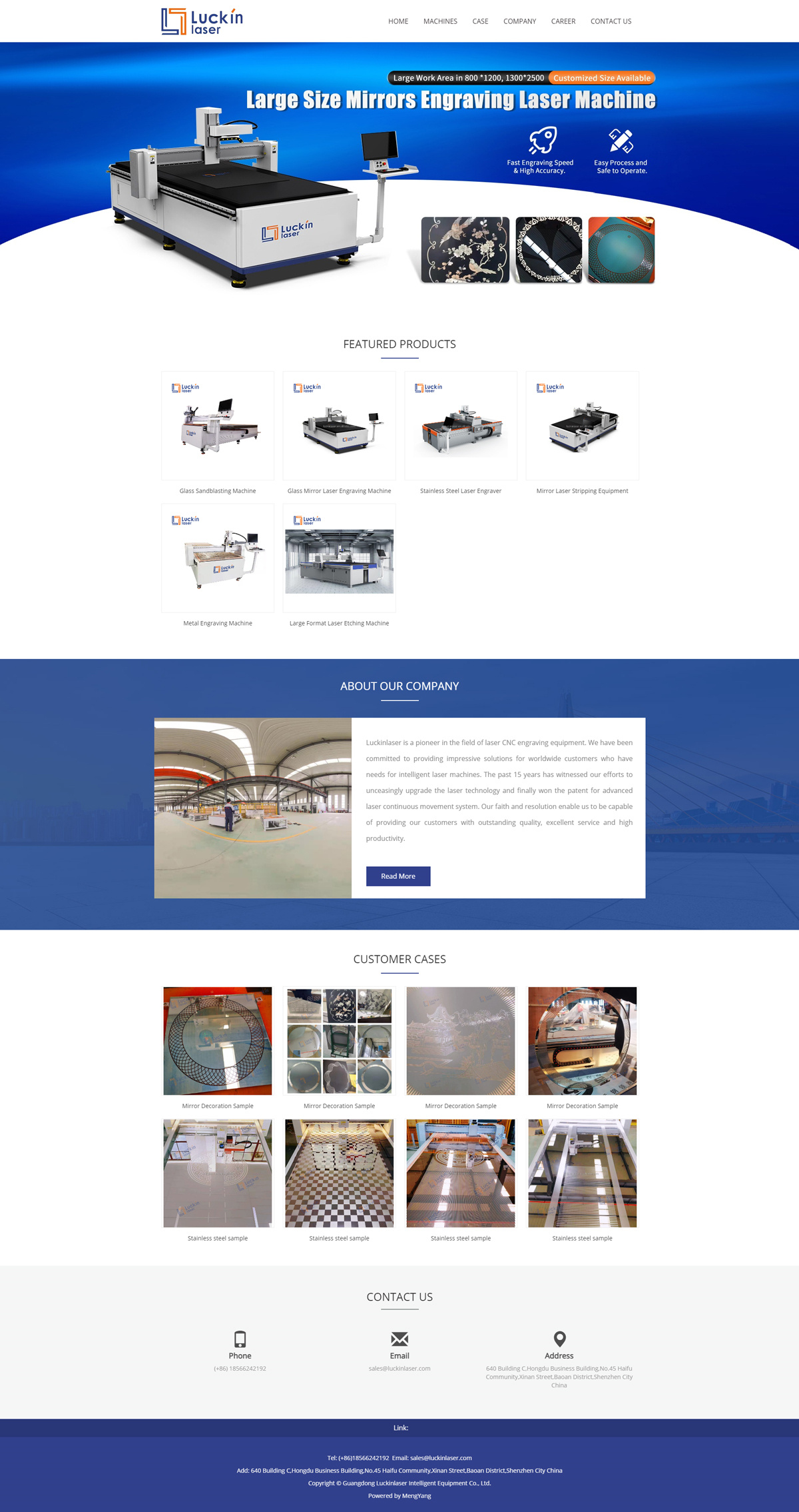 广东幸运激光智能装备有限公司