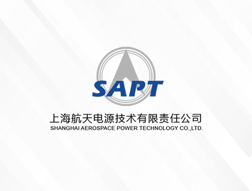 上海航天电源技术有限责任公司