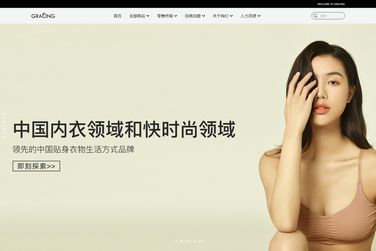 安徽歌瑞森电子商务有限公司