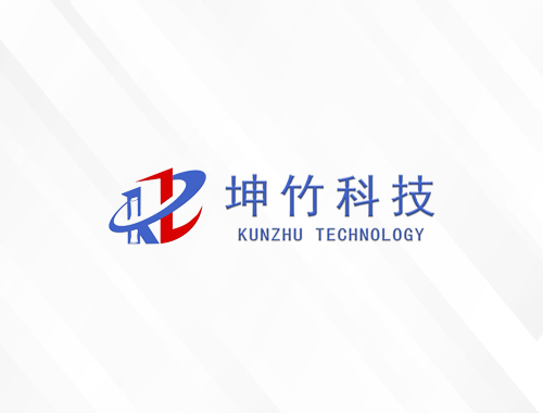 安徽坤竹科技有限公司